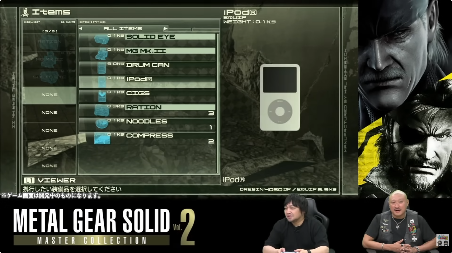 Официальный ремастер Metal Gear Solid 4 сохраняет классические бренды и мета-шутки